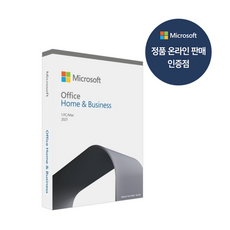 MS 오피스 2024 Office Home Business 기업용 ESD, ESD(메일 발송)