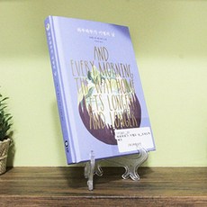 휴대용 접이식 책거치대 받침대