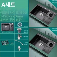 컵 세척기 싱크대 컵세척기 무타공 와인잔 젖병, 블랙 6042 표준, 기본 색상