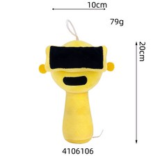 Xcao Sprunki Plush 리듬 박스 인형 놀이 솜털 장난감, 노란색, 1개