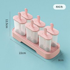 食品級PP製冰棒模具 DIY雪糕模具, W5052 - 櫻桃粉, 1個
