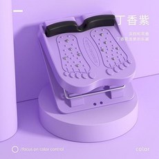 【好物優選Top1】台灣出貨 九段式拉筋板 多功能拉筋板 瑜珈拉筋板 腳底拉筋板 磁石按摩板 小腿拉筋板 健身拉筋板 斜, 【丁香紫】磁石按摩+九檔調節+穩固承重