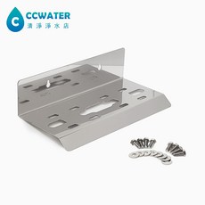 清淨淨水店 大胖濾殼專用二道式白鐵不鏽鋼吊片含8支白鐵螺絲，穩固耐用，安裝簡便