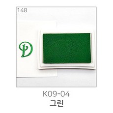 단색 크래프트 컬러 다꾸 스탬프 잉크패드 도장찍기 40종 패브릭 칭찬스탬프 다이어리 도장 도장놀이 인주, 04 : 그린