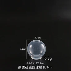 20-100mm 볼 모양 실리콘 몰드 3D 행성 에폭시 수지 DIY 공예 홈 장식 도구, 03 3CM