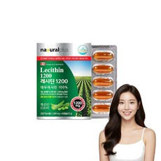 캐나다레시틴1200 대두레시틴100 건강기능식품 기타건강보조식품