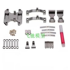 C頑皮龍 六驅軍卡遙控車 金屬蹺蹺板 懸掛總成 蹺蹺板配件 臺灣熱銷, 灰色, 1個