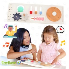 버니크라운 디제이믹서 아기소근육발달