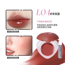 VEECCI 唯資 布丁唇頰多用霜 水光感腮紅唇膏, 1個, L04 好有氛圍
