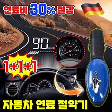 [연비가 40%절감] 1/1+1 자동차 연료 절약기 자동차 연료절감기 플러그 앤 플레이 자동차 연비 향상 장치 플러그 앤 프레이식연비향상장치 차량 에코파워개선 SUOSER 포장증정, 3개, 블루