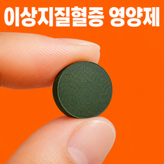 온맘담은 스피루리나 영양제 피부건강 항산화 피부탄력 윤기 피부장벽 밸런스 관리 케어, 1개, 180정