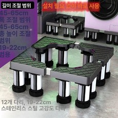 제빙기받침대 스테인레스 세탁기 프레임 다이 높이 브라켓, 1칸, 3x1cm, 12 스테인리스 높이19 22cm 안정적 고정