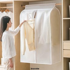 防塵袋衣服防塵罩掛式衣柜衣罩衣物大衣罩全封閉宿舍衣架掛衣袋罩, 1個, 加厚磨砂半透明,放1件 小款【深1寬60高80】
