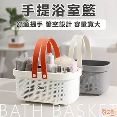 日和工坊 每日新 手提浴室收納籃 簡約耐 útil 容量寬大, 日式 淺灰 小款