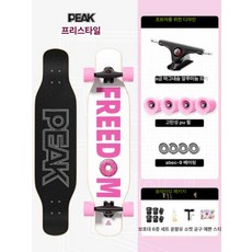 성인용롱보드 초보자 레저용 스케이트보드, 1개, 프리 스타일