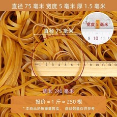 加粗加寬橡皮圈 38*10 毫米, 1個, N/A