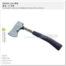 土牛 DOGYU 萬用斧 450g 砍材 劈木 露營野外 附收納皮套 台灣製, 1個