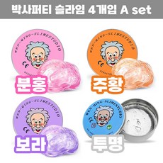 노디샵 박사 퍼티 슬라임 유리 기포 스트레스해소 피젯토이 세트, 4개, 50g, A세트