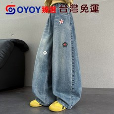 OY1 女童2025新款牛仔闊褲 休閑韓版春秋裝