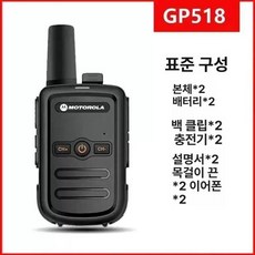 에스이스타 스키장무전기 워키토키 스키장 스키무전기, 없음, 1개, 표준판 2개+헤드셋