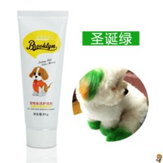 강아지 염색약 머리 펫 전용 화이트 비베어 테디 애니멀 고양이 염색제 18종, 그린 2, 1개