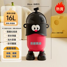 垃圾桶家用高顏值大號大容量免彎腰客廳辦公室加厚卡通帶腳垃圾筒, 1個, 1個