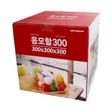 응모함300 DP6406 4492 300X300X300X3 POP 명찰 모금함 건의함 전시용품 사무실 dew+7679ey