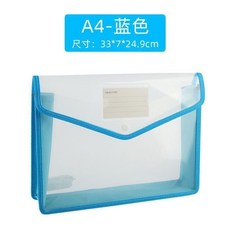 KOBEST 手提13格拉鏈文件收納袋 A4 風琴包, E3201-A4-藍色-1格大容量, 藍色