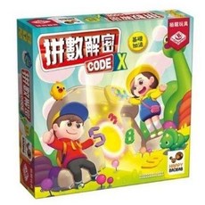 CODE-X 水果數到10 拼數解密 基礎加法 繁體中文益智桌遊, 1個, 拼數解密 基礎加法 圖 3-6