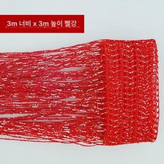 골드 실커튼 공간분리 1mX2m 입구커튼 파티션 줄커튼, 3x3 브라이트레드