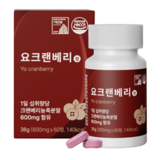 요크랜베리 호박씨추출물 방광 배뇨 기능 개선, 1개, 60정