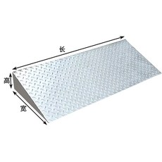 스텐 경사대 단차 제거 발판 문턱 진입판 계단 경사판, 길이 80 폭 30 높이 10cm, 1개