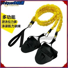 遊泳專用拉力繩彈力阻力器 - 防拉斷自由泳訓練拉力帶 劃水彈力帶 胸肌健身肌力訓練器, 7歲以下推薦黃色款20磅,安全防拉斷 游泳健身多用途拉力繩