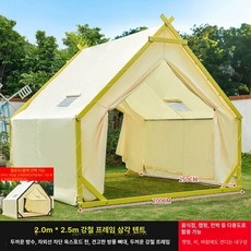 방갈로 그늘막 텐트 테라스 루프탑 천막 차양막 마당, 2.0x2.5m 아연도금 강철 4-6인용