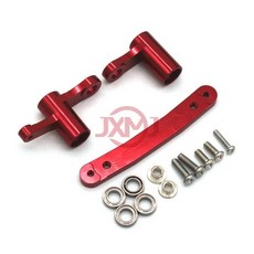 금속 부품 리모컨 차량용 스티어링 그룹, 색상: 1. 빨간색, 1개