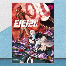 타타리 7 학산문화사