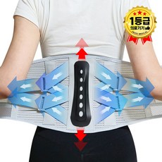 크로스메디컬 의료용 1등급 허리보호대, 1개