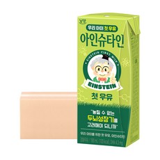 남양 아인슈타인 첫우유 190ml 24팩/48팩, 24팩