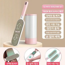 양면 애완동물 털 제거기 모직 코트 관리 브 끈끈이 침구 청소 도구 플라스틱 재질, 13. 【업그레이드 신제품】 양면 털 제거 브러쉬 【북, 기본