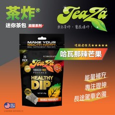 【TEAZA茶炸】茶炸迷你茶包 能量系列 哈瓦那辣芒果風味 25入 能量補充 專注提神, 1個