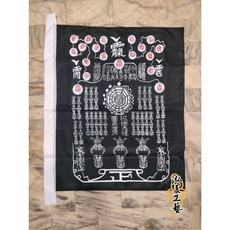 泓展工藝 三十六官將小法令 令旗