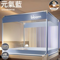防摔蚊帳2026新款兒童嬰兒防掉牀臥室蒙古包免安裝全罩式紋帳, 元氣藍 A類全底+免安裝支架 全面防護-底部有網紗