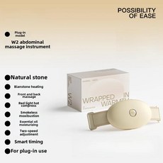 복부 반죽 도구 허리 마사지기 압축 벨트, 6. Plug-in beige