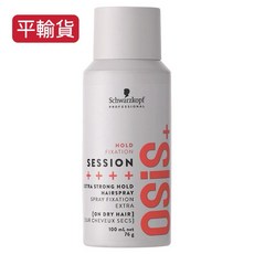 Schwarzkopf OSIS+ Session 強力定型噴霧, 1個, 平輸貨-3號黑炫風 100ml)-新包裝