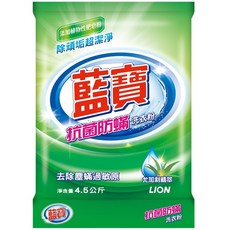 獅王藍寶 洗衣粉 防蹣配方 去除塵蟎過敏原 尤加利精萃 4.5公斤, 1個