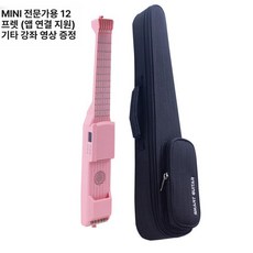 사일런트기타 어쿠스틱 스틸현 연습용 가정용 연습용 여행 초보자 기타, 1개, 핑크 +가방, 기본 모델명/품번
