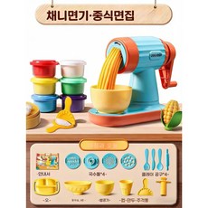 SUUNI 아동 완구 세트 지우개흙 무독점토 식품 등급 경점토 아이의 그립 능력을 배양합니다, 1개, 900g, 국수제조기