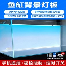 라이트백스크린 그라데이션 배경 수조 백스크린 35x35cm그라데이션RGB+앱제어+타이머 램, 1개