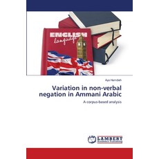 (영문도서)Variation in non-verbal negation in Ammani Arabic Paperback, LAP Lambert Academic Publis..., English, 9786208451394