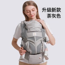 抱拾花 OMNI 360 嬰兒揹帶 多功能新生兒背巾, 升級高級灰